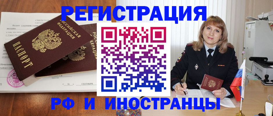 пропишу в квартире в Медвежьегорске